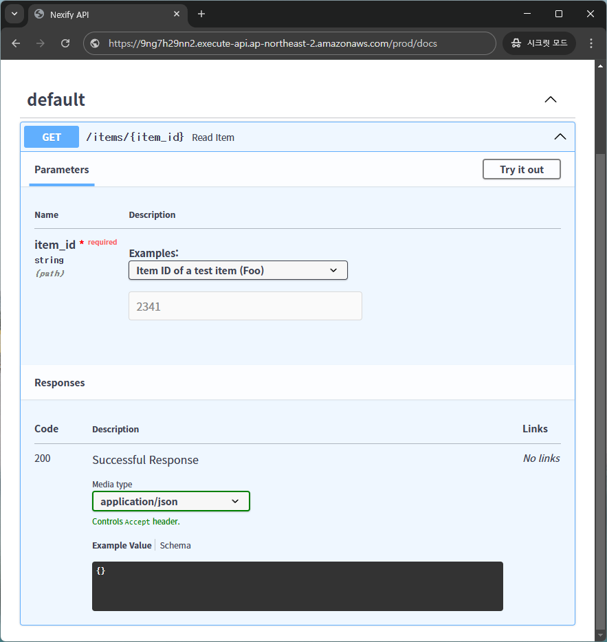 Swagger UI Example