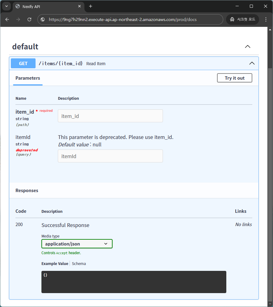 Swagger UI Deprecated