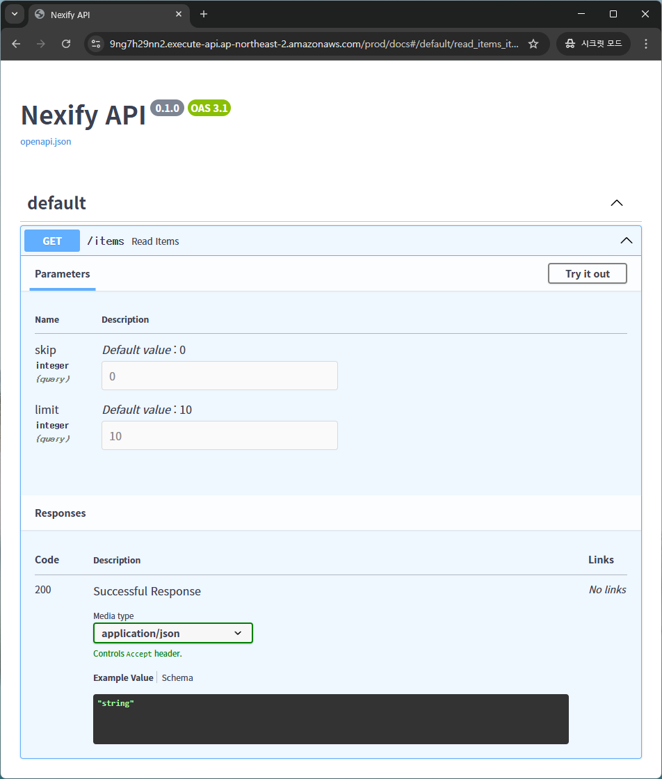Swagger UI