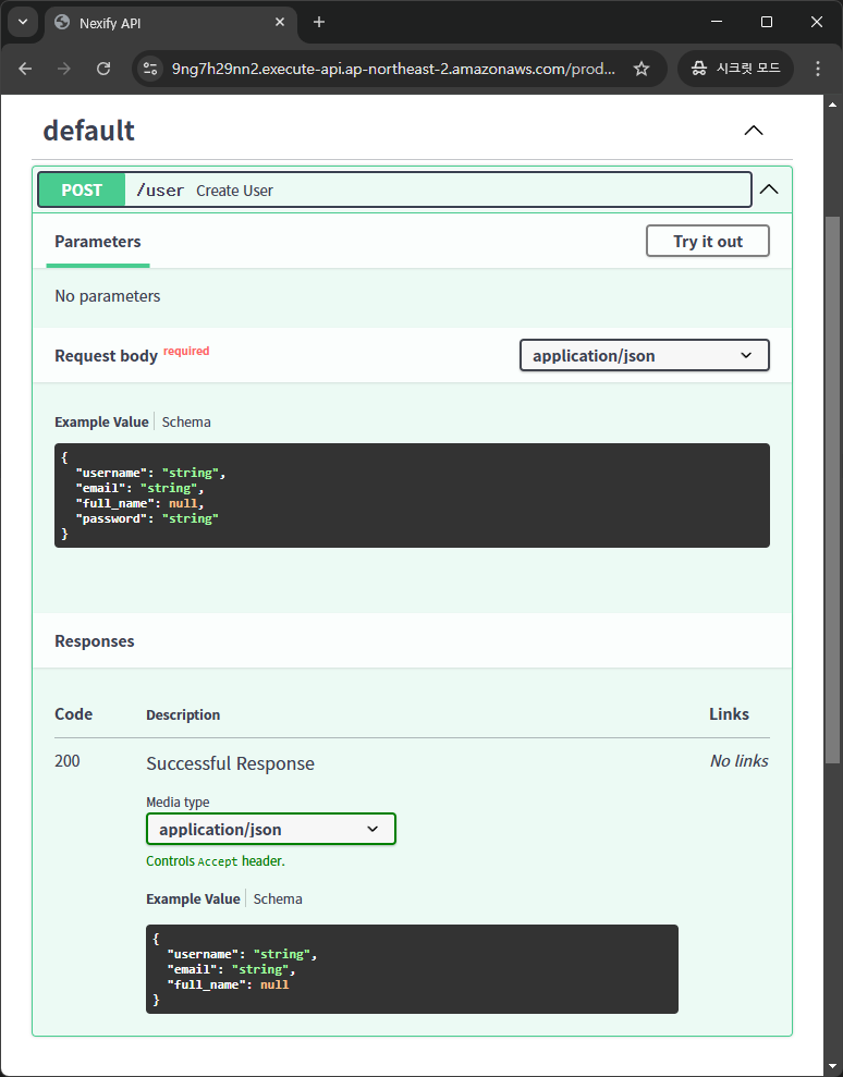 Swagger UI 02